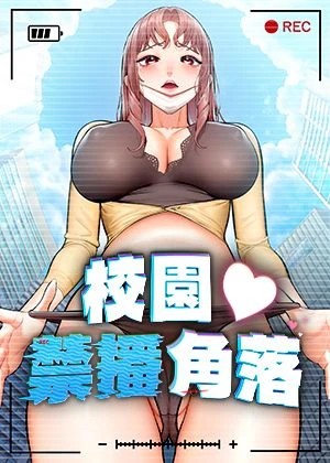 漫蛙漫画(网页入口)最新版本新番上线